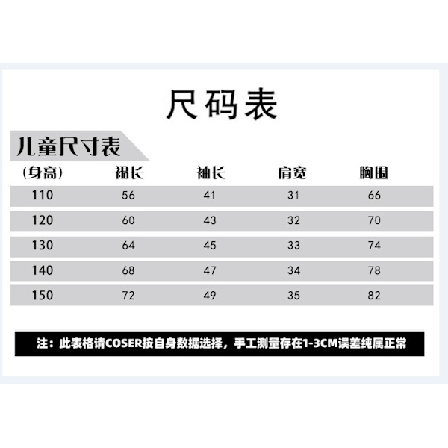 Nami Zoro One Piece cos kostume anime cosplay Halloween præstationsdragt