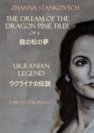 The dream of the dragon pine tree Op 4. Ukranian Legend. 2 Pieces for piano Zhanna Stankovych