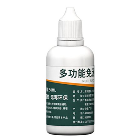 Lödpastor för mobiltelefonreparation Lödning Svetsflussmedelspasta Fett Lödpasta Fluxsvetsplåtflussmedel