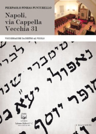 Napoli, via Cappella Vecchia 31. Voci ebraiche da dietro al vicolo. Nuova ediz. Pierpaolo Pinhas Punturello