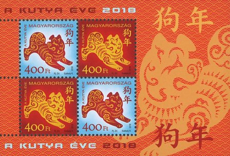 Ungarn 2018 - Hundens år - Postfrisk miniark