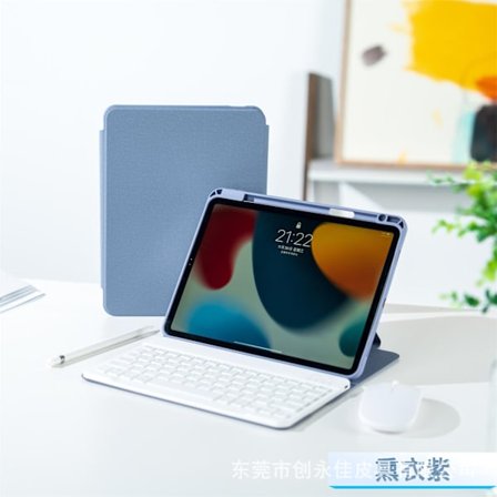 Etui til iPad Air 4/5 10.9" Lavendel Lilla Roterende Tastatur Stofftekstur