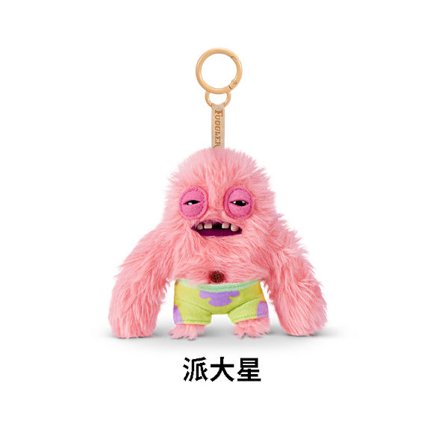 Fuggler Store tenner Søtt monster plysjleketøy Tannbærer Stygg-søtt monster Morsom plysj Patrick Star nøkkelring, ca. 12 cm