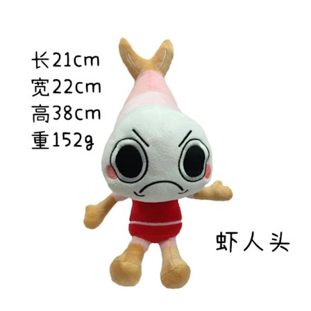 Ny Dandy's World Plys Plyslegetøjsdukke