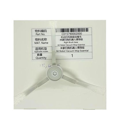 Xiaomi Right Brush -Mi Robot Vacuum Mop Essential