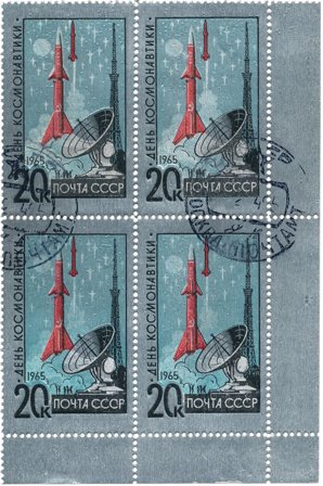 Sovjetunionen 1965 - MICHEL 3043 - Stemplet