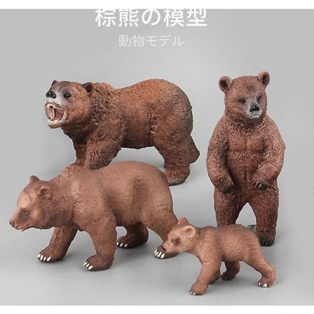 IC Grizzlybjörn Leksaksfigurer Set Plast Skogsdjur Björnfamilj Figurer