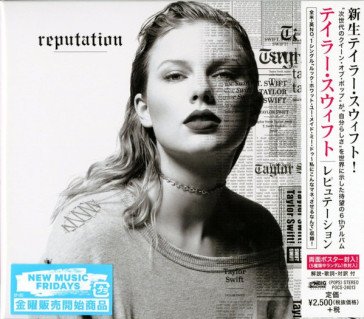 Reputation (poster) Taylor Swift
