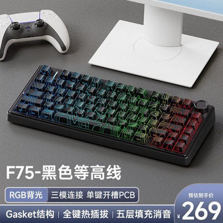 AULA F75 Mekaniskt tangentbord