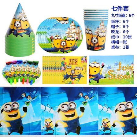 /EA/Dekorative bursdagsfesttilbehør, bursdagspakke inkluderer tallerkener, servietter, bestikk, kopper, ballonger, fest 13