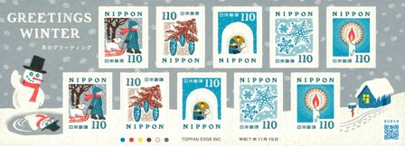 Japan - Vinter hilsen 110 Yen - Postfrisk ark 10v