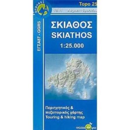 Skiathos