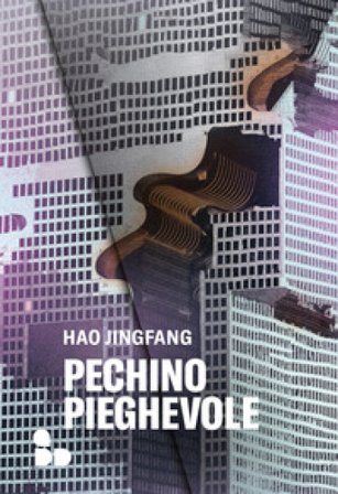 Pechino pieghevole Jingfang Hao