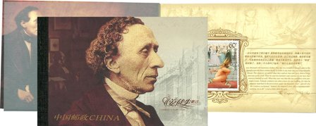 Kina - H.C. Andersen 200 år - Hæfte - Postfrisk hæfte