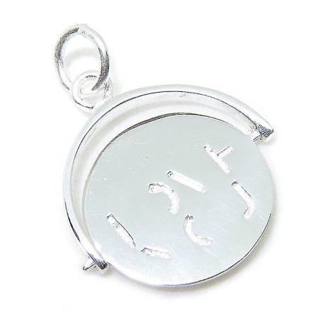 Newway I Love You Spinner Sterling Silver Charm Hänge - .925 X 1 Spinners - 7125