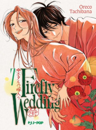 Firefly wedding. Vol. 7 Oreco Tachibana