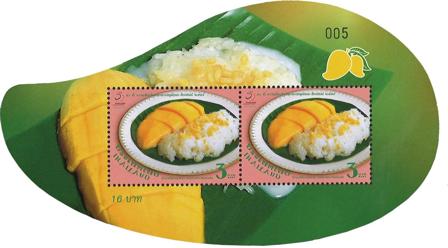 Thailand 2016 - Thailandsk-singaporiansk diplomatisk forhold - Postfrisk miniark