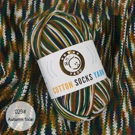 2 stk Rainbow Garn Bomuldsgarn 07 07