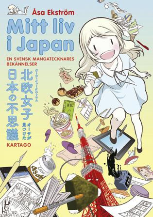 Mitt liv i Japan : en svensk mangatecknares bekännelser - Bok av Åsa Ekström - Danskt band