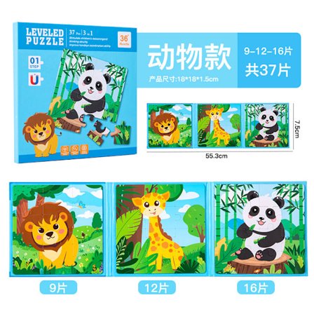 Magnetisk puslespilssæt til børn 3-6 år – Pædagogisk legetøj niveauer 1-5**Niveau 1 dyr