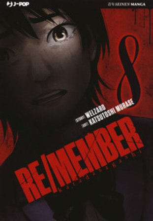 Re/member. Karada Sagashi. Vol. 8 Welzard