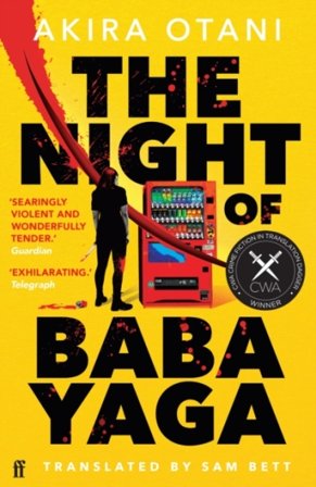 The Night of Baba Yaga