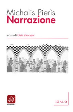 Narrazione. Testo greco a fronte. Ediz. bilingue Michalis Pierìs