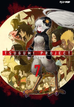 Tsugumi project. Vol. 7 Ippatu
