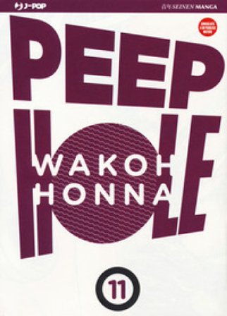Peep hole. Vol. 11 Wakoh HONNA