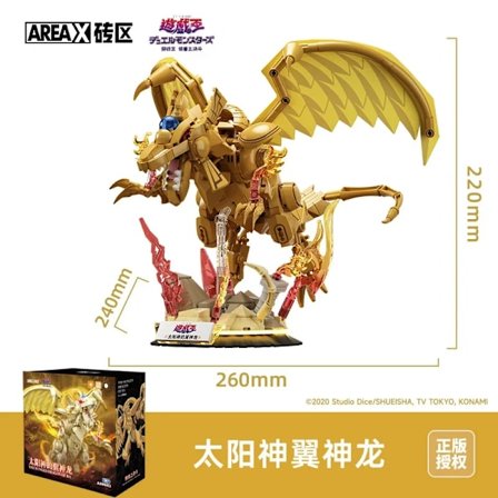 Yu-Gi-Oh! Animation Giant God Soldier Three Fantasy God Sun God Winged Dragon Byggstenar Sammansatt Leksaksmodell Ornament Present