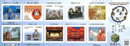 Japan - Kultur at efterlade til fremtiden - Postfrisk sæt 10v