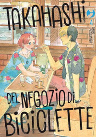 Takahashi del negozio di biciclette. Vol. 4 Arare Matsumushi