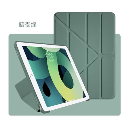 Fodral för iPad Air 1/2 9.7" mörk klassisk multifunktionell vikbar enfärgad