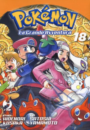 Pokémon. La grande avventura. Vol. 18 Hidenori Kusaka
