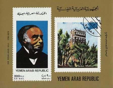 Yemen 1981 - MICHEL blok 211 - Miniark - Postfrisk