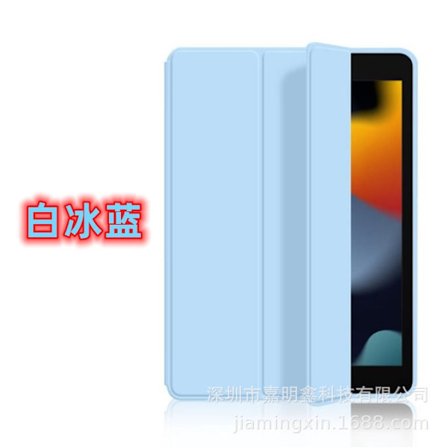 Fodral för iPad 10/2022 A16 11 tum vit isblå honeycomb silikon mjuk