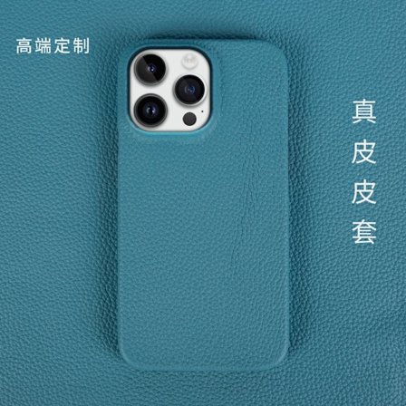 Skal för iPhone15promax påfågelblå anti-fall hud