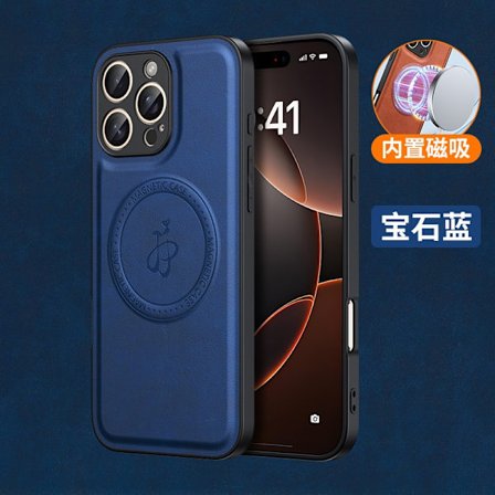 Etui til iPhone 17 Air blått enkelt skinn magnetisk lærkorn stativ anti-fall