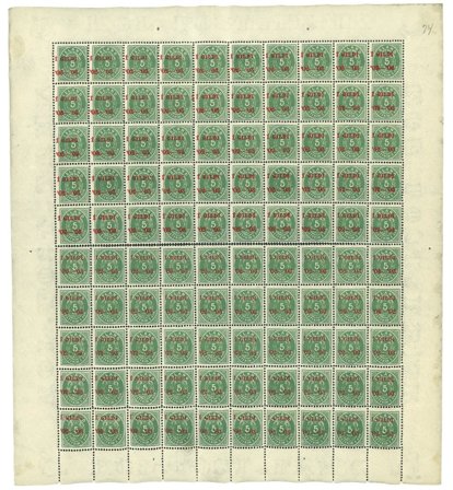 Island - AFA 26B postfrisk helark