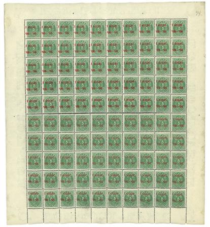 Island - AFA 26B postfrisk helark