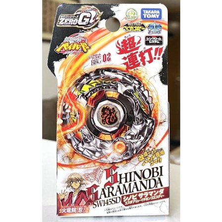 4D Steel Soul Spin Alloy Battle Beyblade