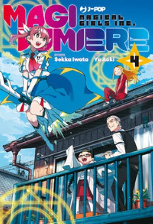 Magilumiere. Vol. 4 Sekka Iwata