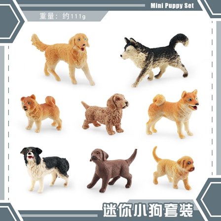 Cross-Border Simulering Mini Valp Set Modell Husky Golden Retriever Jakthund Tax Spinger Shiba Inu Ornament