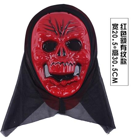 Halloween Retro-naamio Sp ke Festivaali Maskeraadijuhlat Kauhu Pelottava Kallo Antik Kokonaiskasvojen Huutava Naamio Red forehead with pattern