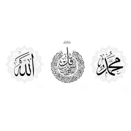 Musta kehys islamilainen arabialainen pohjoismainen kuuma kangasjuliste - makuuhuoneen sisustus