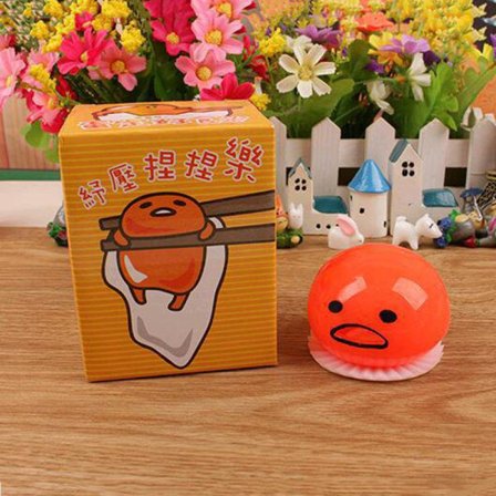 Presset oppkast egg gul klemmeball