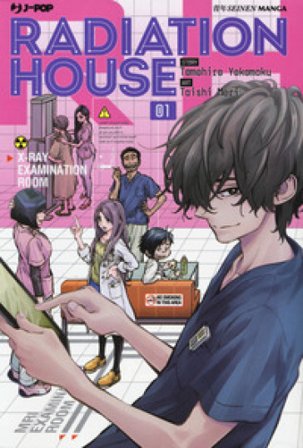Radiation house. Vol. 1 Tomohiro Yokomaku
