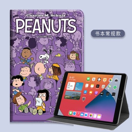 Stilig etui for iPad Lilla Snoopy silikon mykt lær for Air1/2/ 9.7" mini