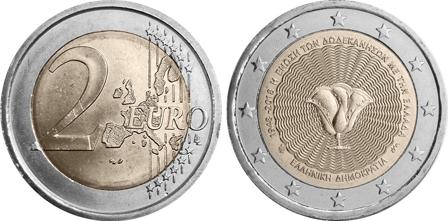 Grækenland 2018 - 70 år siden foreningen af Dodekaneserne med Grækenland - 2 euro mønt
