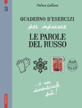 Quaderno d'esercizi per imparare le parole del russo. Vol. 3 Palma Gallana